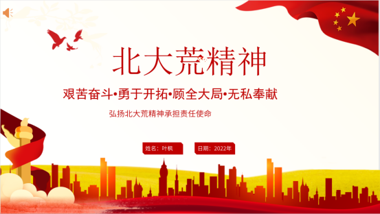 10月主題團(tuán)日活動新聞稿 - 副本255.png